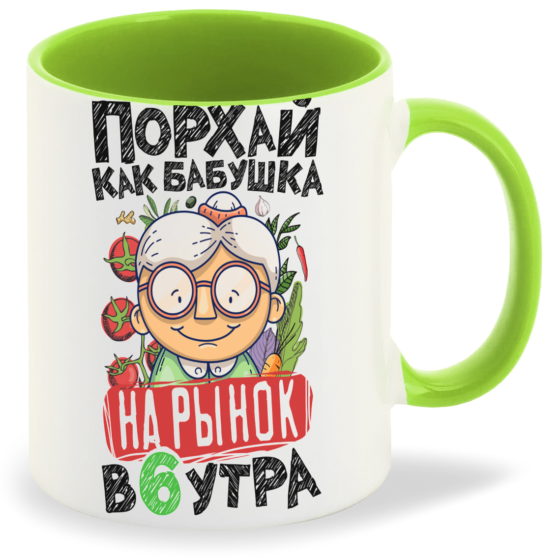 Кружка CoolPodarok Порхай как бабушка