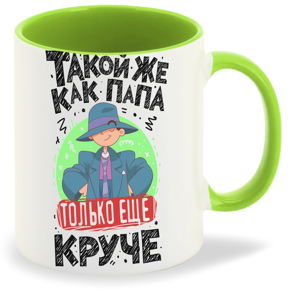 фото Кружка coolpodarok такойже как папа