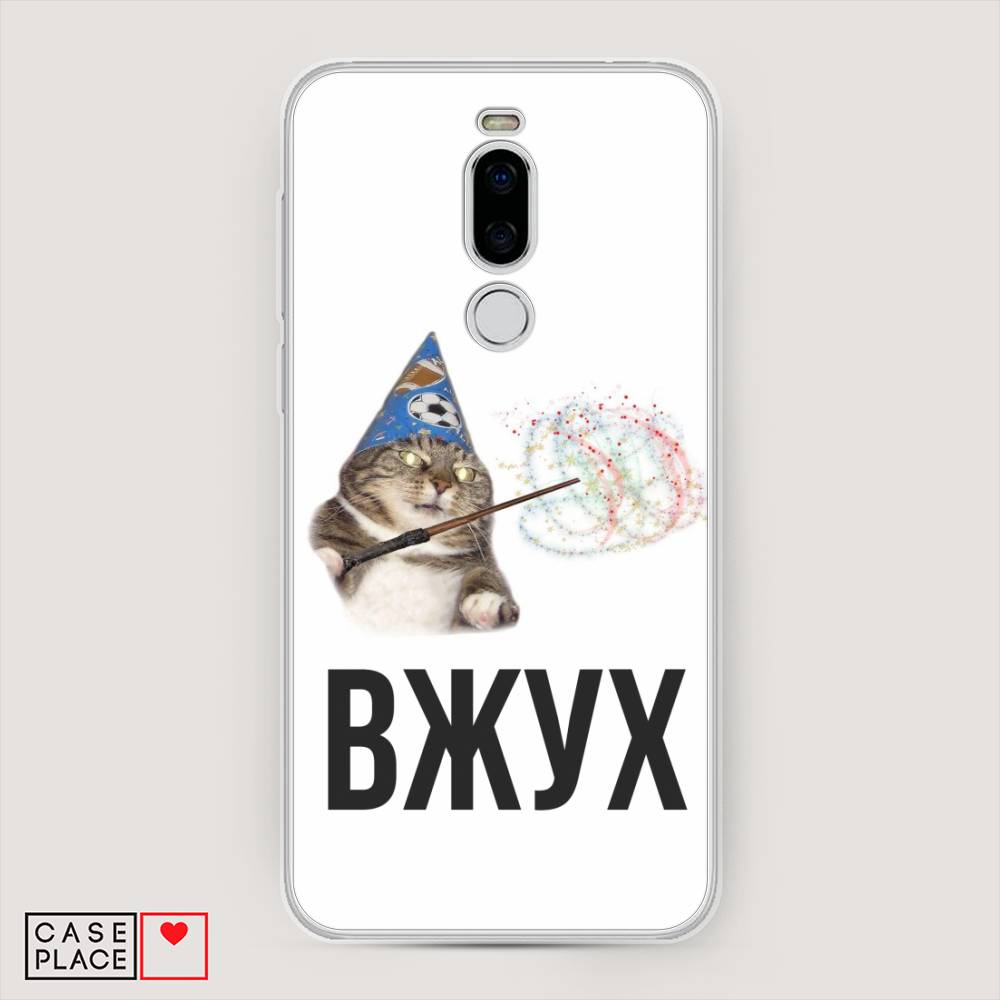 

Чехол Awog на Meizu X8 "Вжух 2", Белый;черный;серый, 72950-9