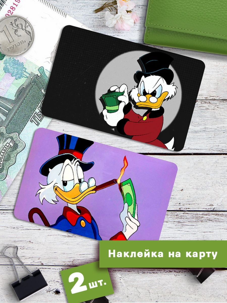 

Наклейки на банковскую карту Клейкие Наклейки Скрудж Мак Дак SNKA_303, 2 шт
