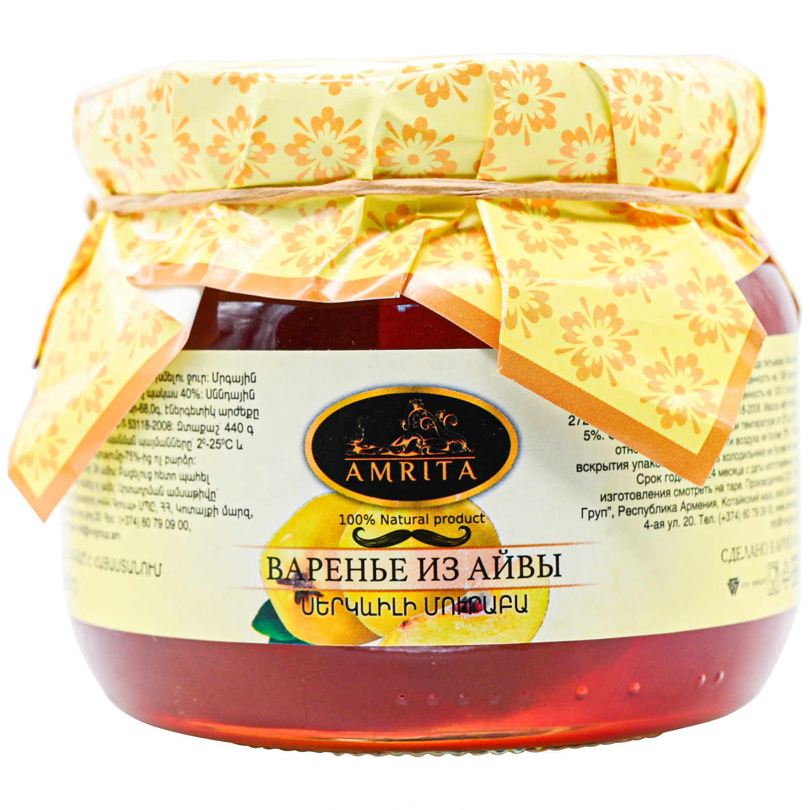 

Варенье Amrita из айвы 440 г