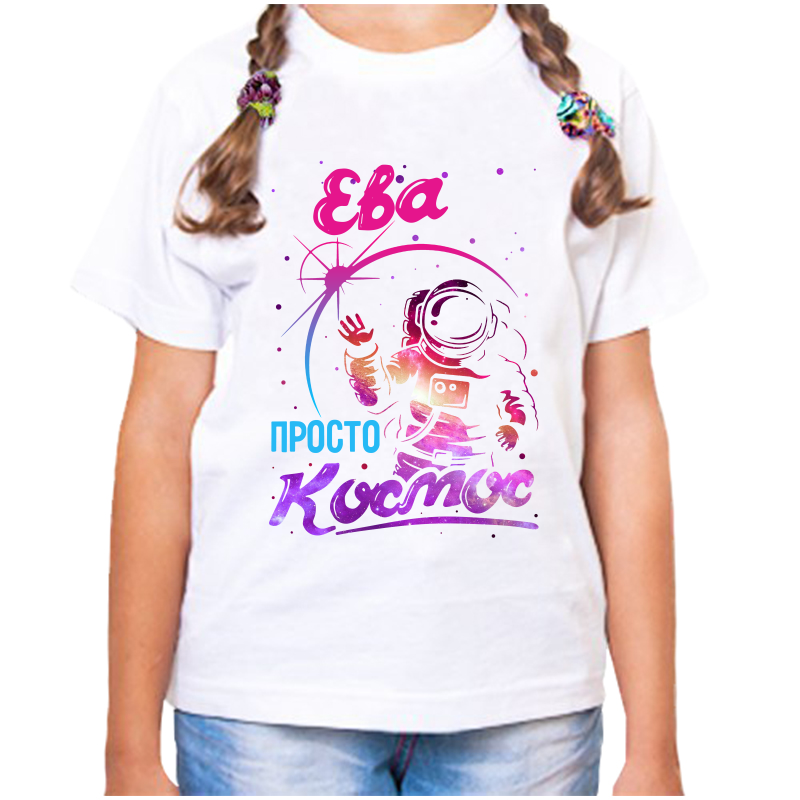 

Футболка девочке белая 38 р-р ева просто космос, Белый, fdd_Eva_prosto_kosmos_