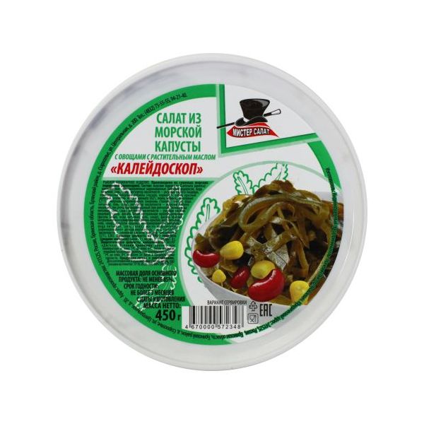 

Салат Калейдоскоп из морской капусты в масле