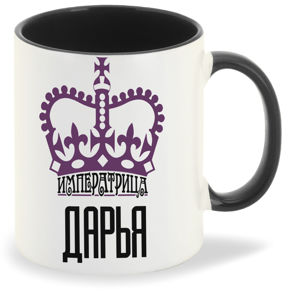 

Кружка CoolPodarok Императрица Дарья, Императрица Дарья