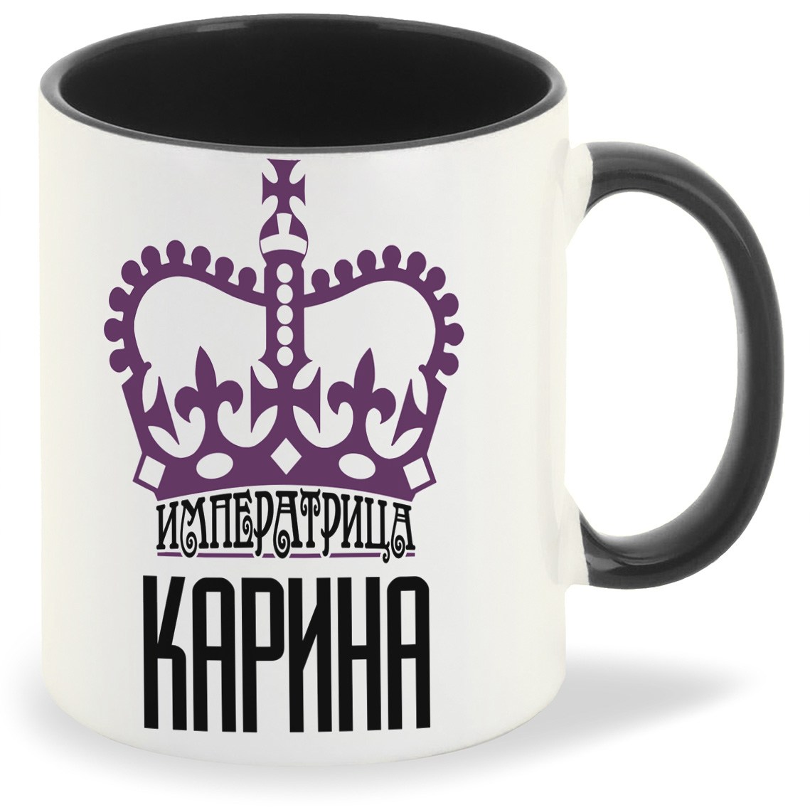 

Кружка CoolPodarok Императрица Карина, Императрица Карина