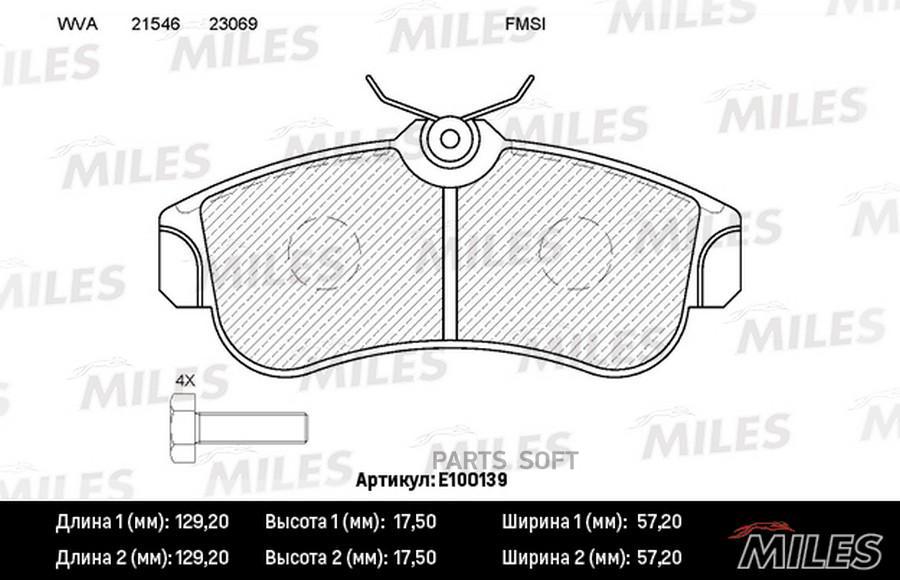 

Колодки тормозные NISSAN ALMERA 00 /PRIMERA 93 03 передние 1шт MILES E100139