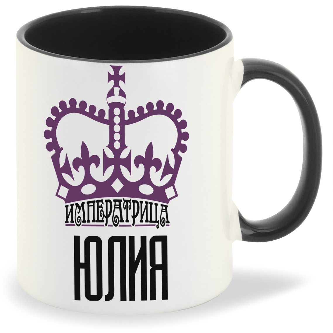 

Кружка CoolPodarok Императрица Юлия, Императрица Юлия
