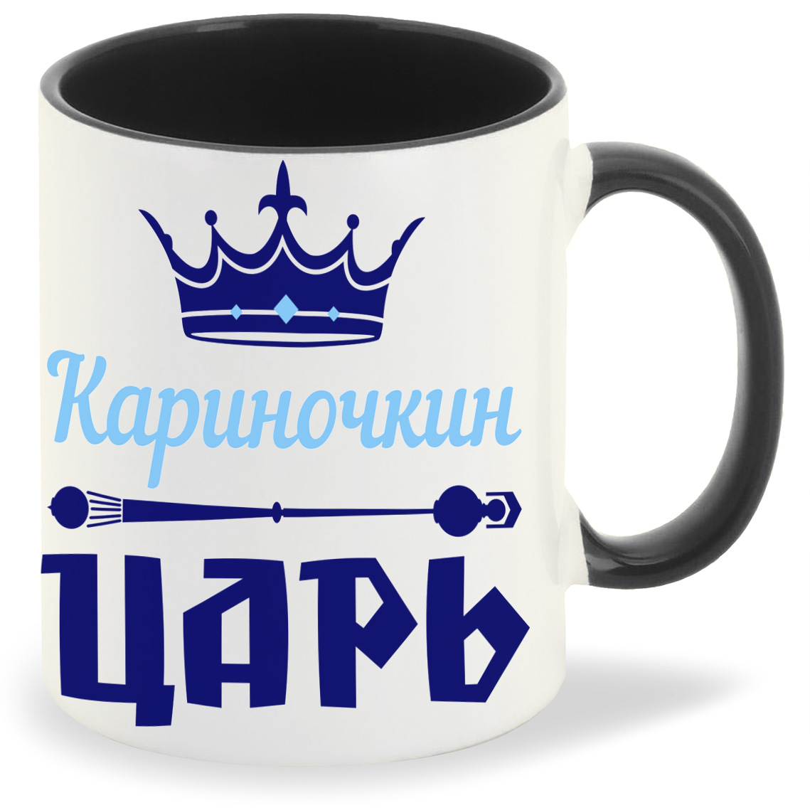 

Кружка CoolPodarok Кариночкин Царь, Кариночкин Царь