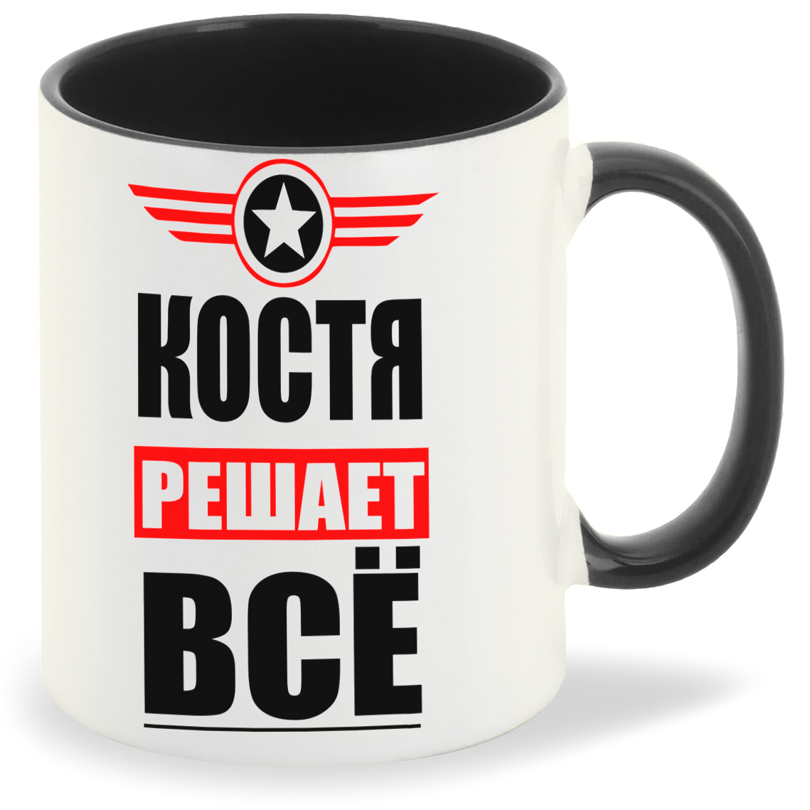 

Кружка CoolPodarok КОСТЯ решает все, КОСТЯ решает все