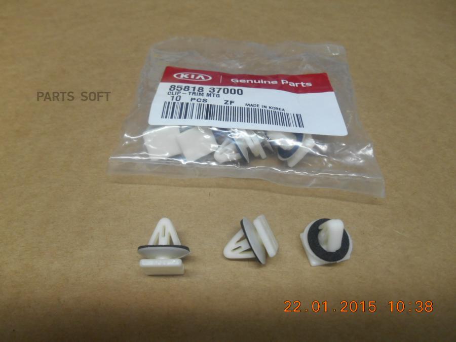 

Клипса молдинга двери Accent, Elantra, I30, Santa Fe, HYUNDAI-KIA 8581837000