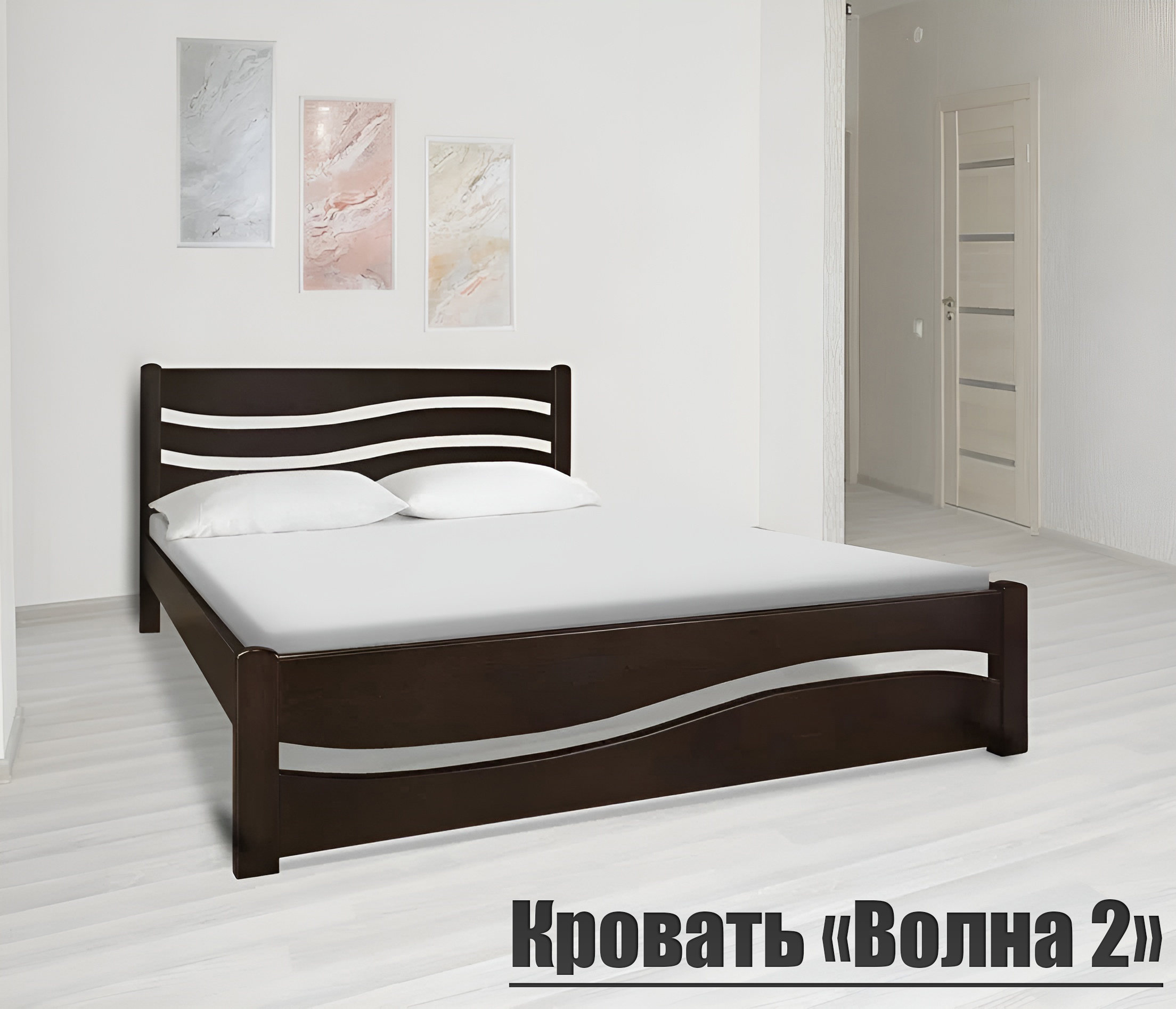 

Кровать из массива сосны QualisMebel "Волна 2" 140х200, Венге 3, Черный, Волна 2