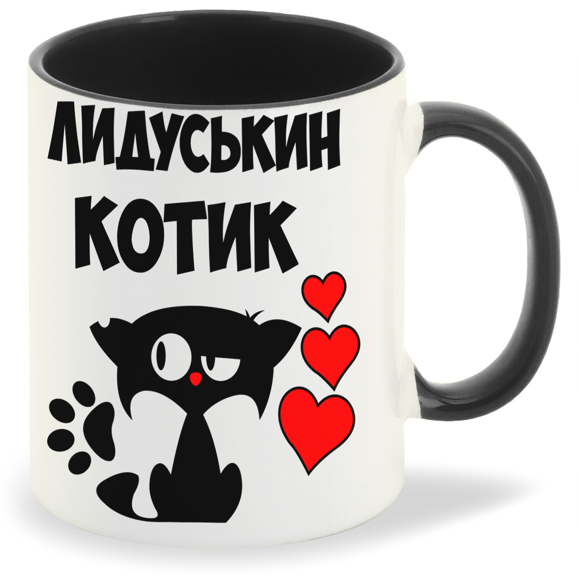 

Кружка CoolPodarok Лидуськин котик, Лидуськин котик
