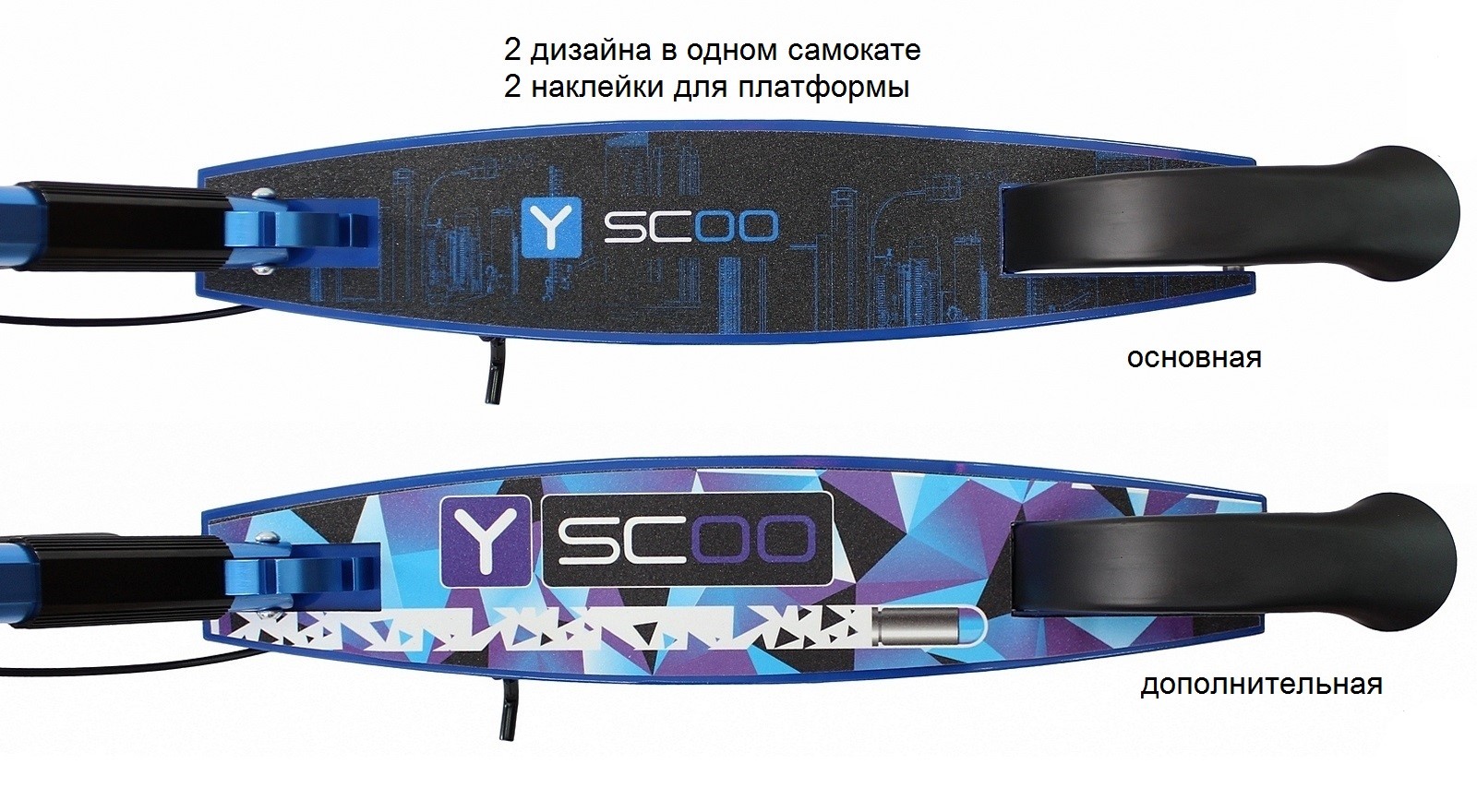 

Самокат Y-SCOO RT 205 Chicago GUN с ручным тормозом BLUE, Синий;черный