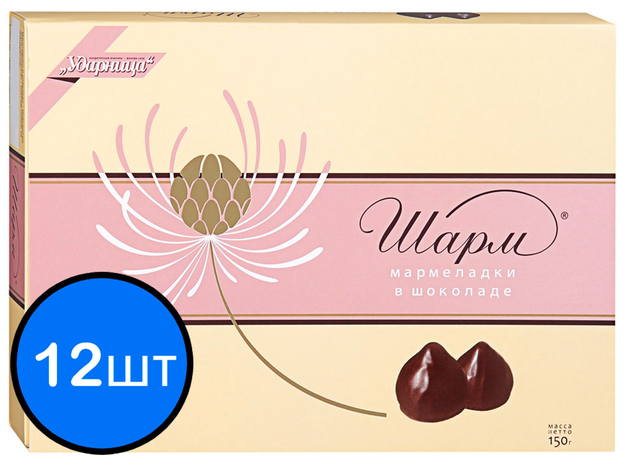 

Мармеладики в шоколаде "Шарм" Ударница, 150г х 12шт