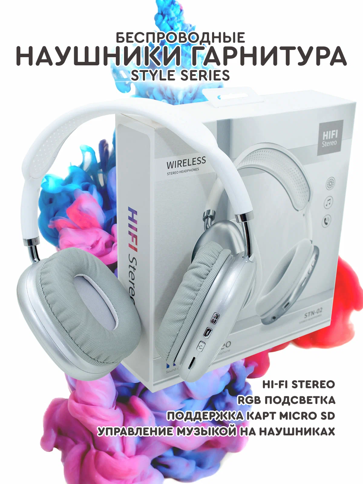 

Наушники для компьютера Just for Fun CH-EAR-011-000007 White, CH-EAR-011-000007