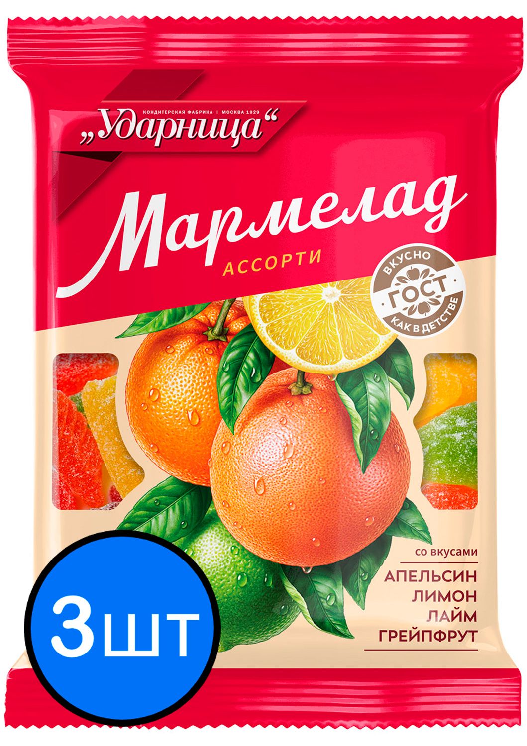 

Мармелад Ассорти" Апельсин, Лимон, Грейпфрут, Лайм Шармэль, 275г х 3шт