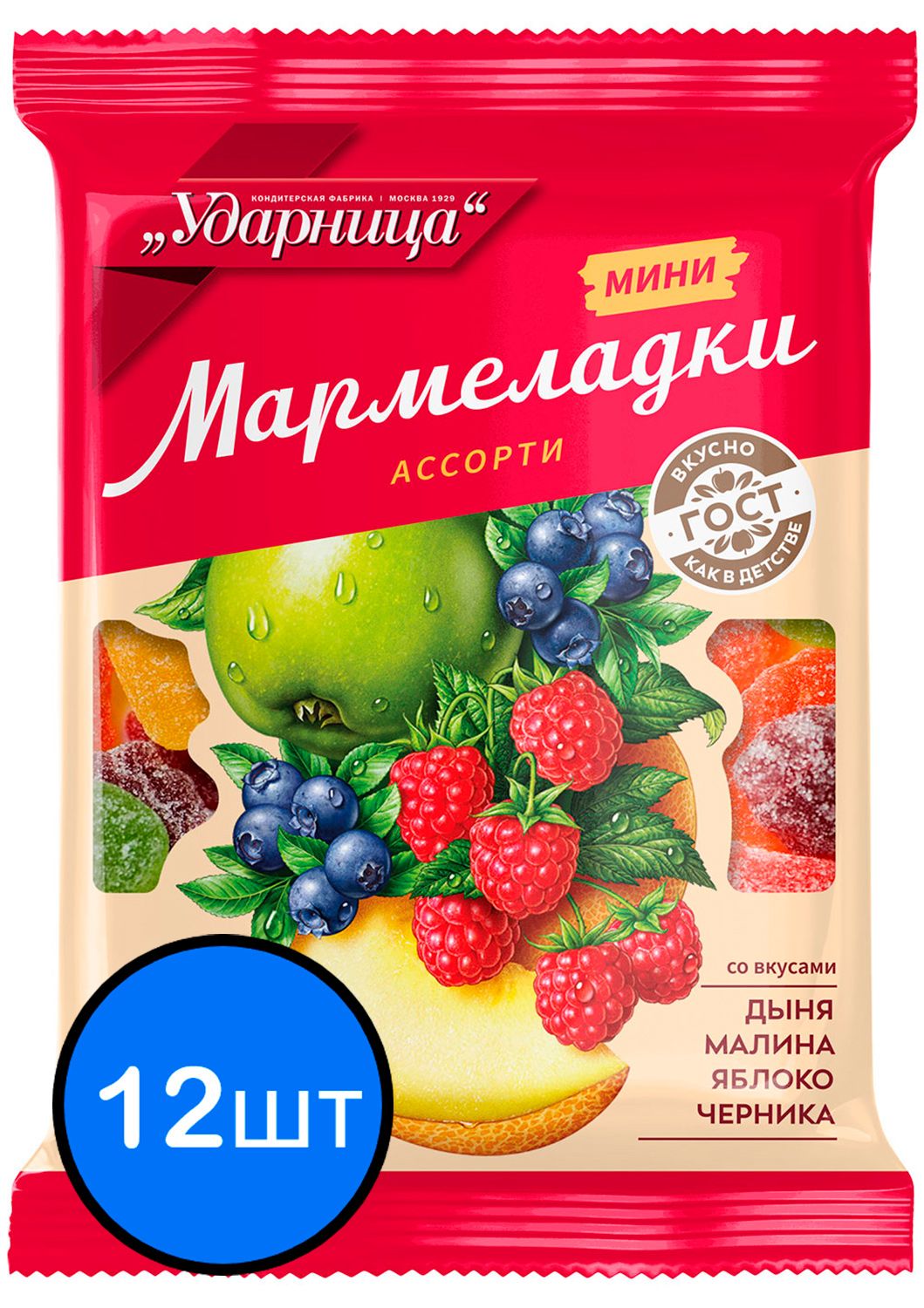 Мармеладки мини Ассорти Дыня Малина Яблоко Черника Шармэль 275г х 12шт 2634₽