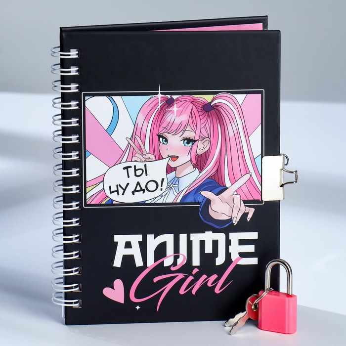 

Записная книжка ArtFox Anime 9863195, А6, 50 листов