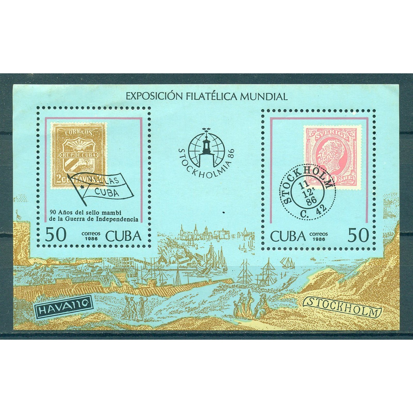 

Почтовые марки Куба Международная выставка марок STOCKHOLMIA 86 Марки на марках
