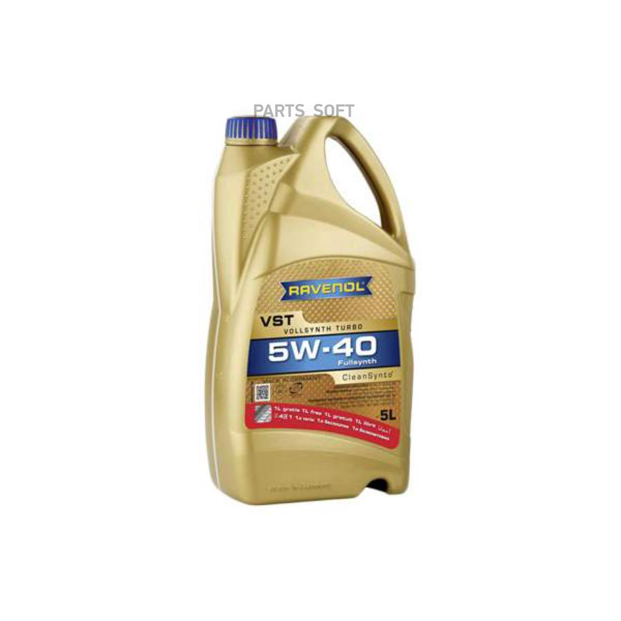 

Масло RAVENOL VMP 5W-30 (4+1л)