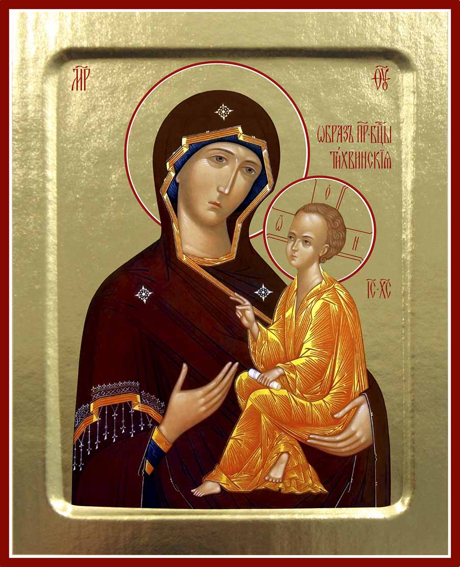 

Икона Пресвятой Богородицы Тихвинская на дереве: 125 х 160, 10425