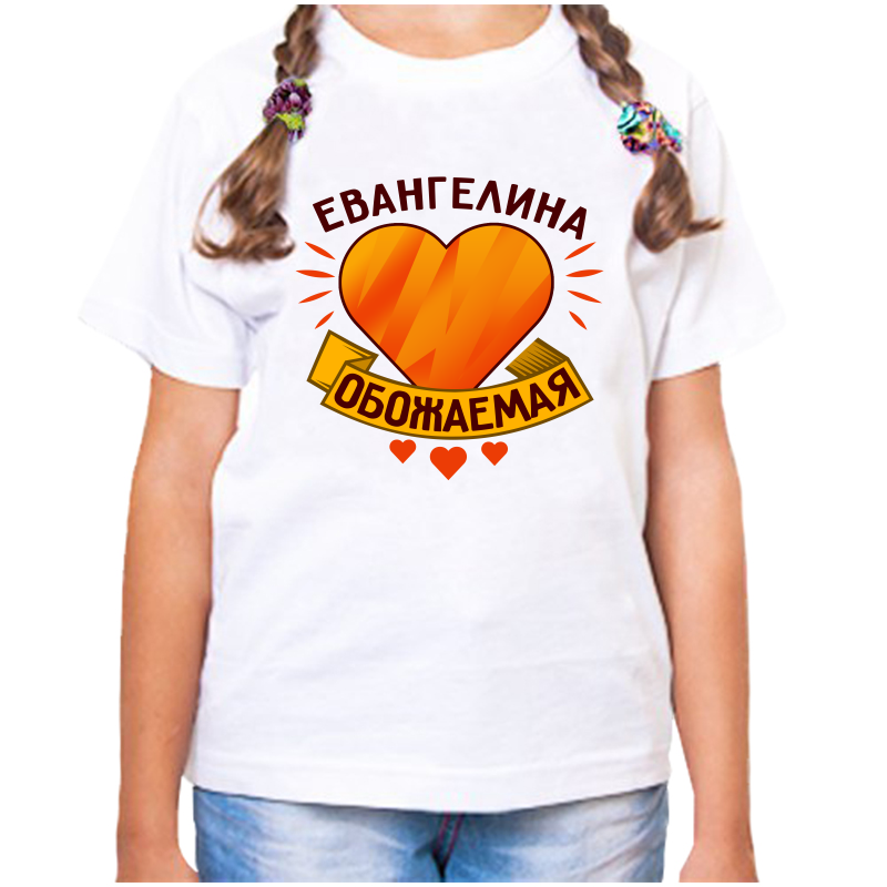 

Футболка девочке белая 30 р-р евангелина обожаемая, Белый, fdd_Evangelina_obozhaemaya