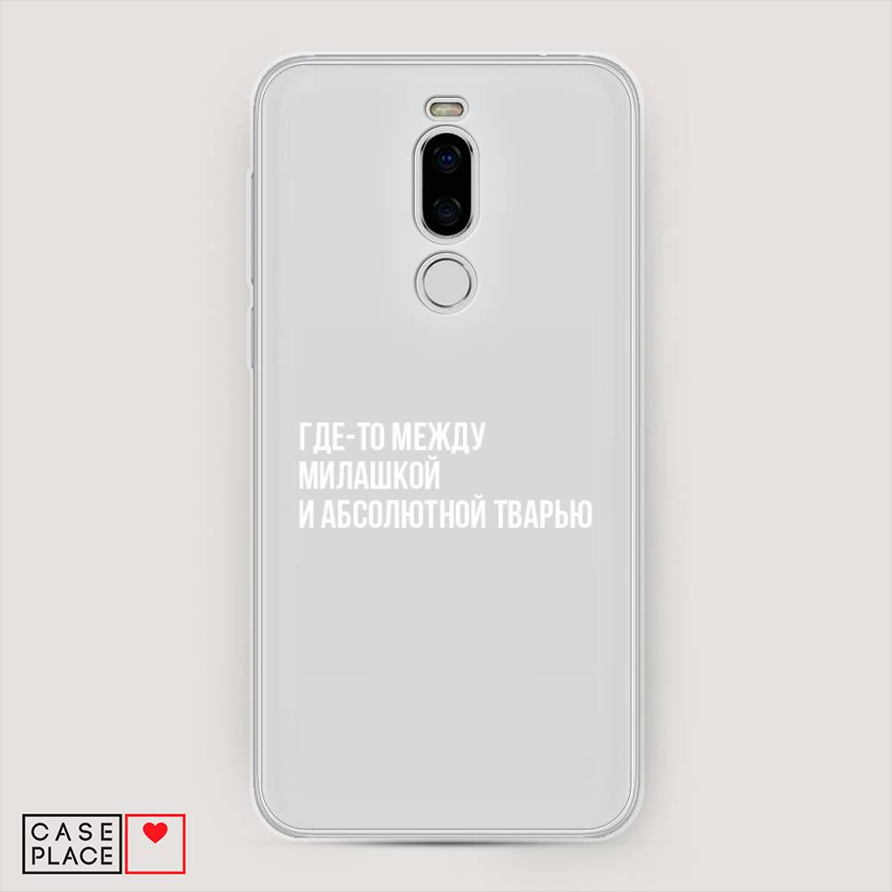 

Чехол Awog на Meizu X8 "Почти милашка", Серебристый, 72950-6