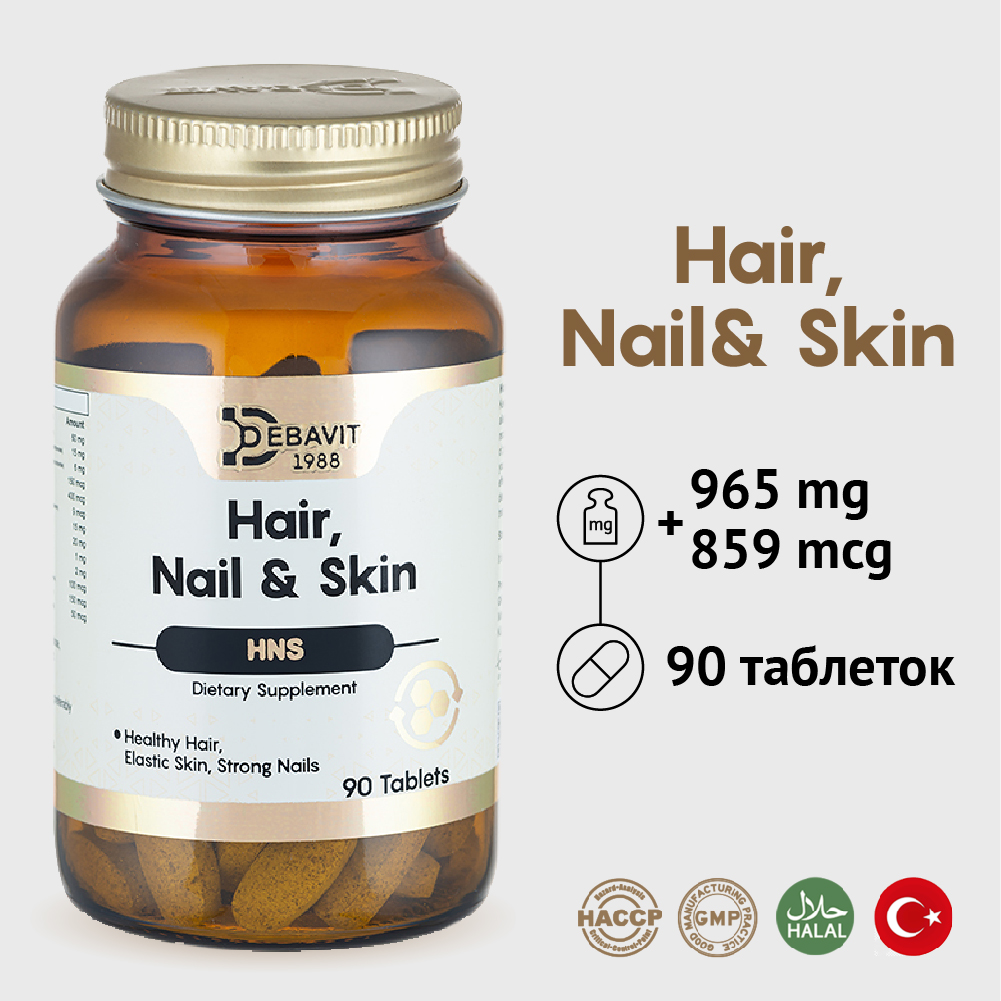 

Витаминно-минеральный комплекс DebaVit Hair, Nail & Skin 90 таблеток