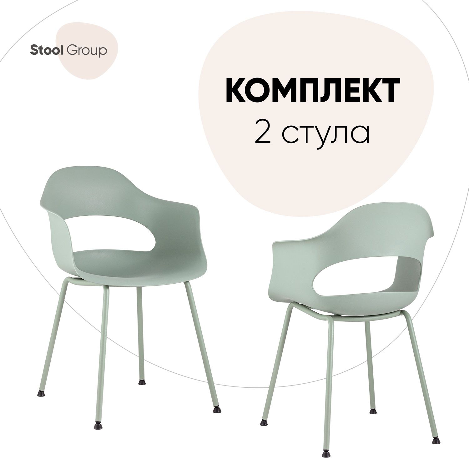 

Стул для кухни Stool Group Lady 2 шт, пластик серо-зеленый