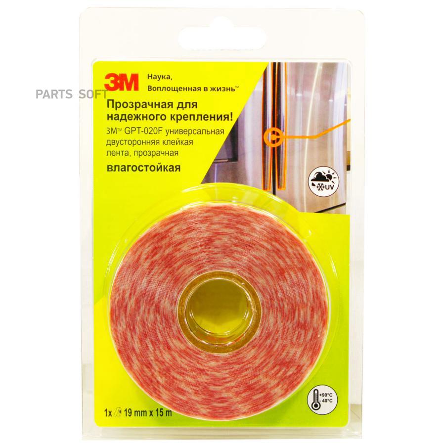 

3M Лента Клейкая Двусторонняя Gpt-020F, Прозрачная, 19 Мм X 15 М (Id 4687201853916)