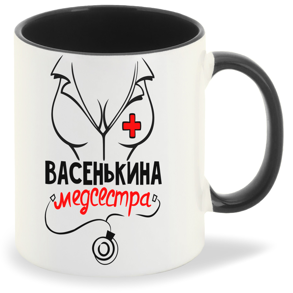 

Кружка CoolPodarok Медсестра Васенькина, Медсестра Васенькина