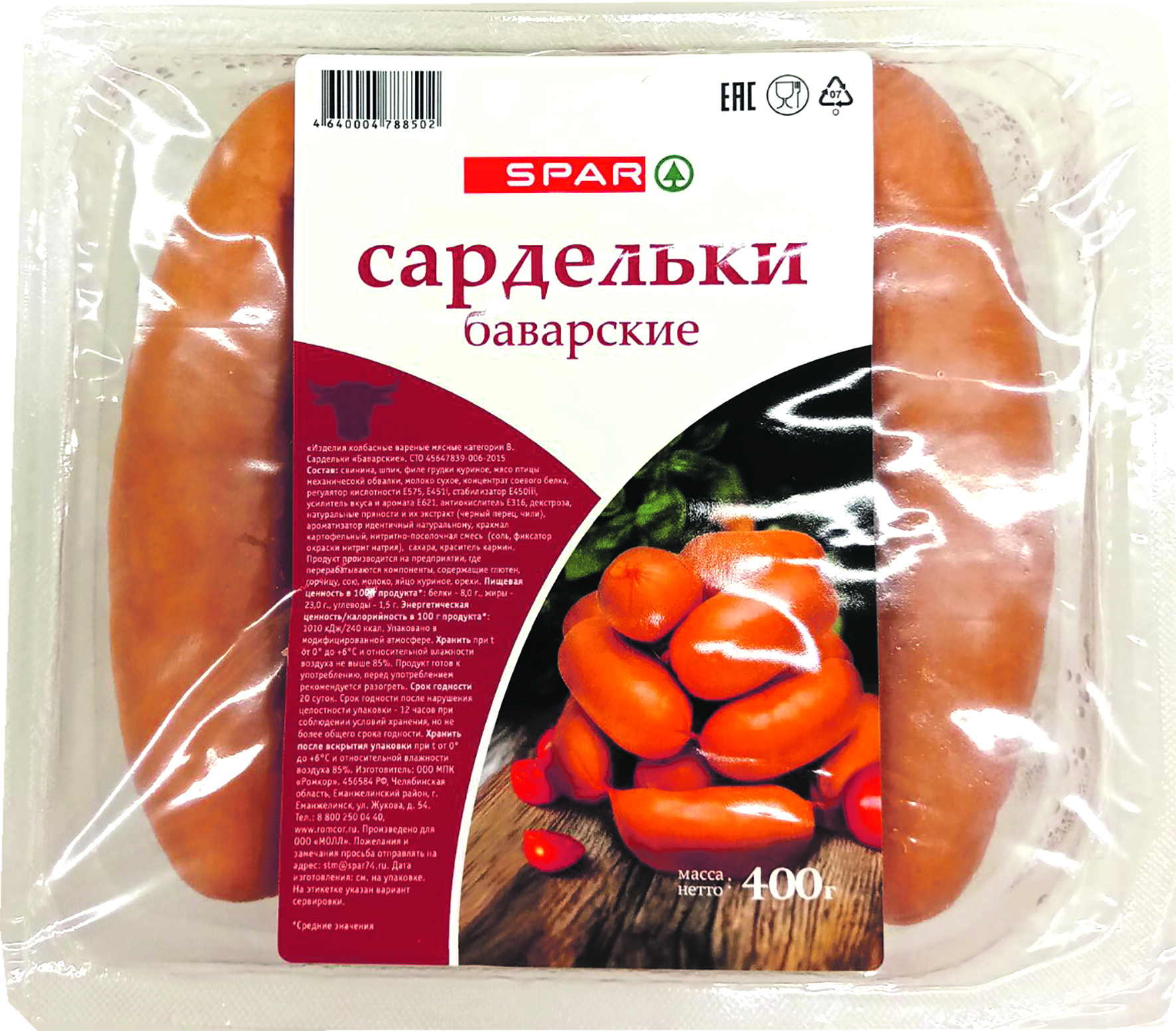 

Сардельки Чернышихинские колбасы Баварские 400 г