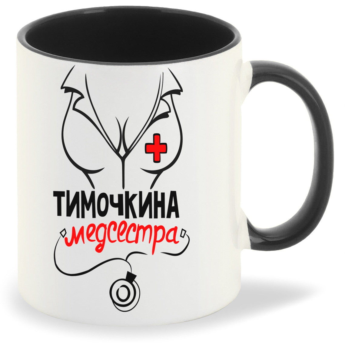 

Кружка CoolPodarok Медсестра Тимочкина, Медсестра Тимочкина