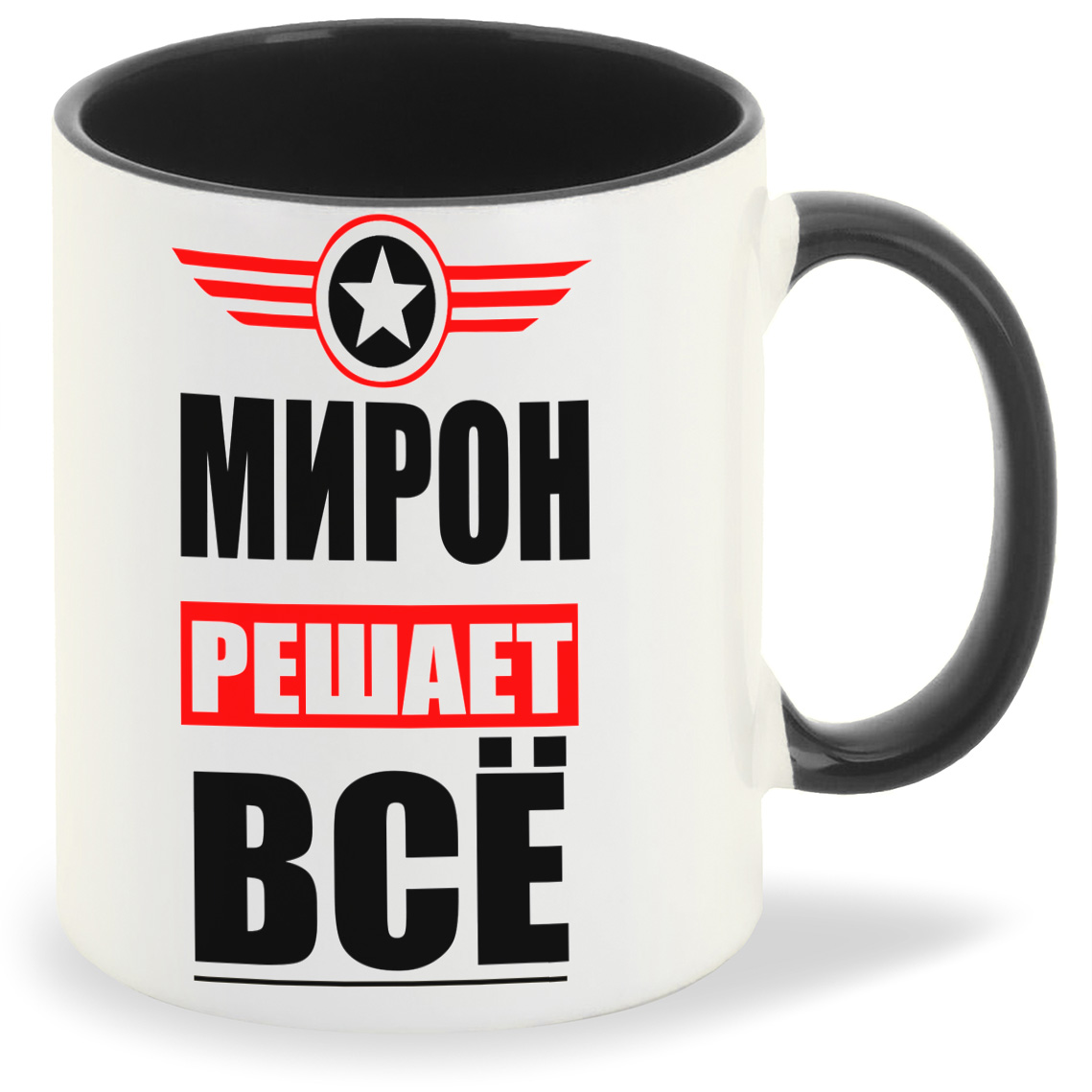 

Кружка CoolPodarok МИРОН решает все, МИРОН решает все