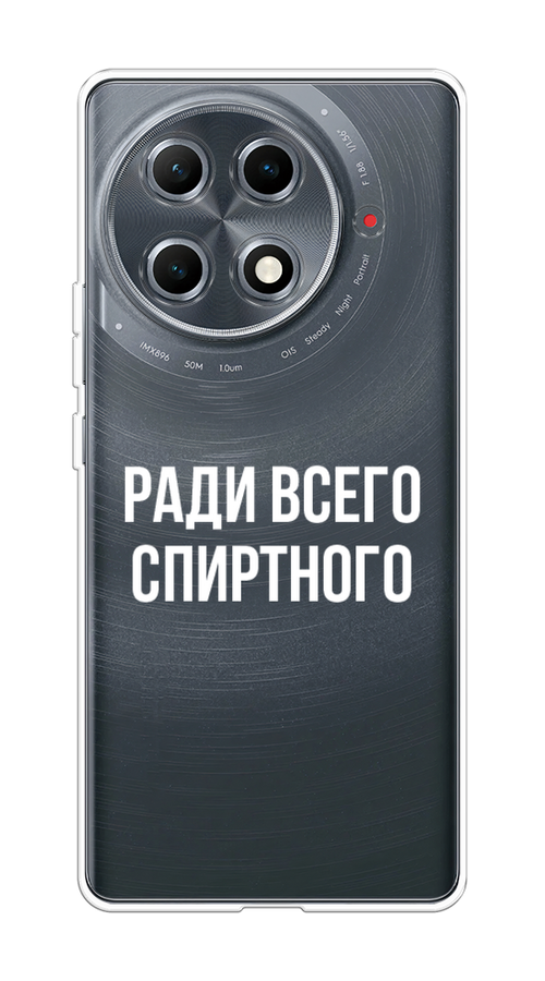 

Чехол на Tecno Camon 30S Pro "Ради всего спиртного", Серый;белый;прозрачный, 309550-1