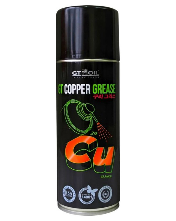 GT OIL 8809059410165 Смазка медная высокотемпературная GT Copper Grease, 520 мл