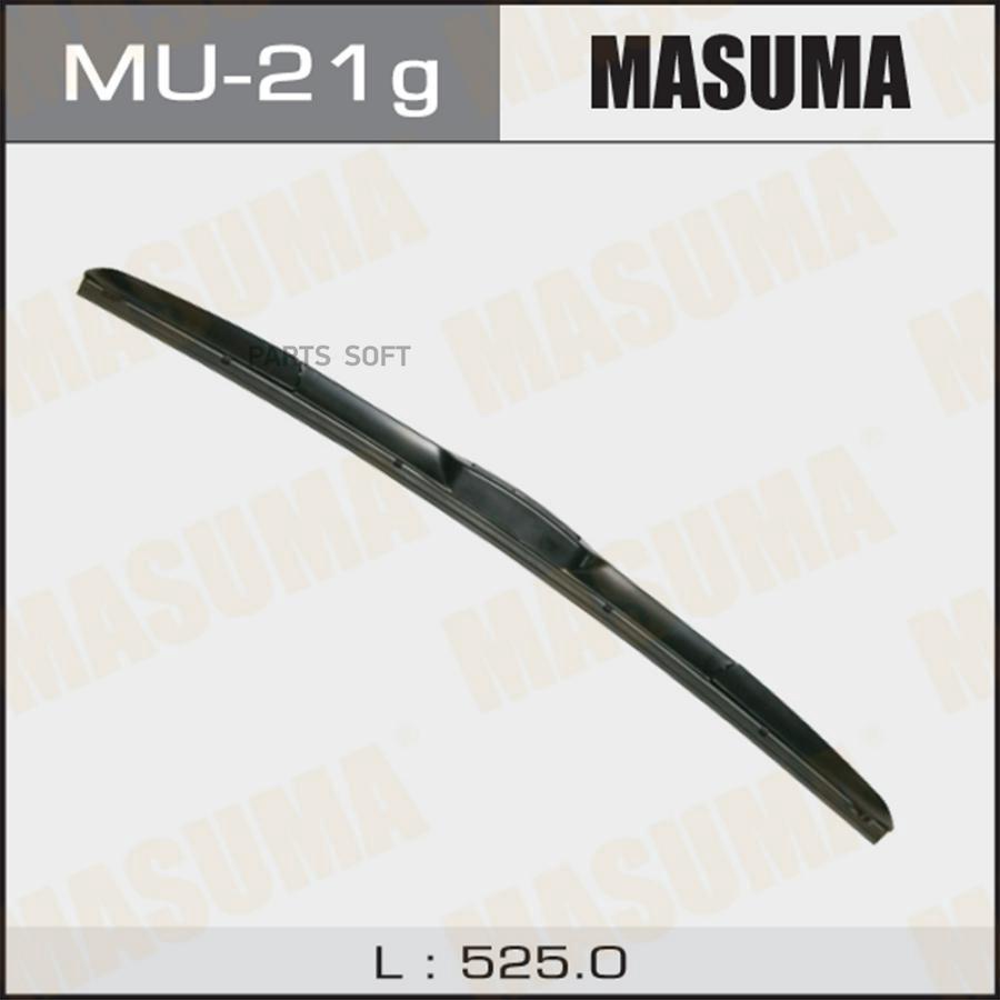 

MASUMA MU21G ЩЕТКА СТЕКЛООЧИСТИТЕЛЯ ГИБРИДНАЯ 525 ММ