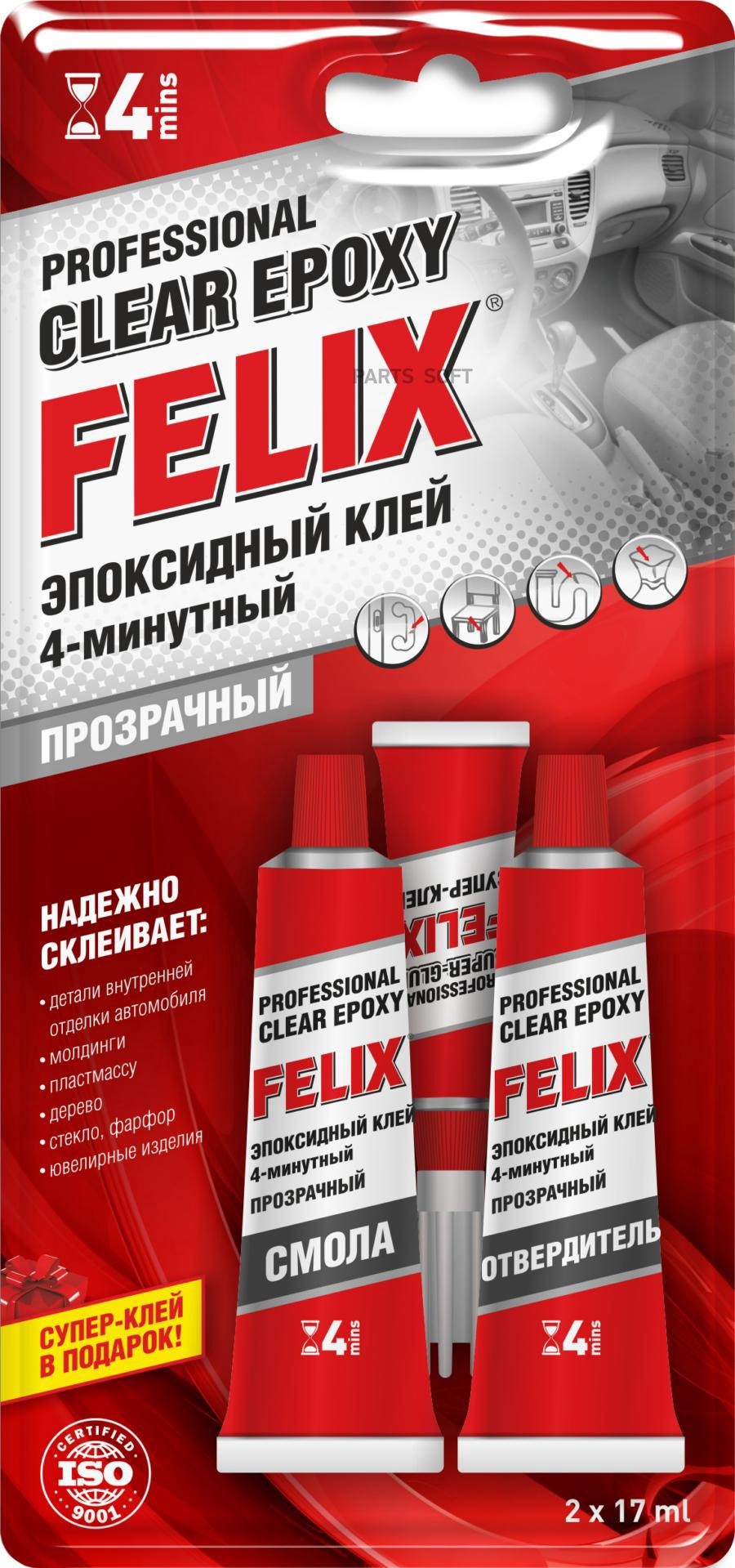 FELIX 411040064 КЛЕЙ ПРОФЕССИОНАЛЬНЫЙ ЭПОКСИДНЫЙ (ПРОЗРАЧНЫЙ) 17 МЛ