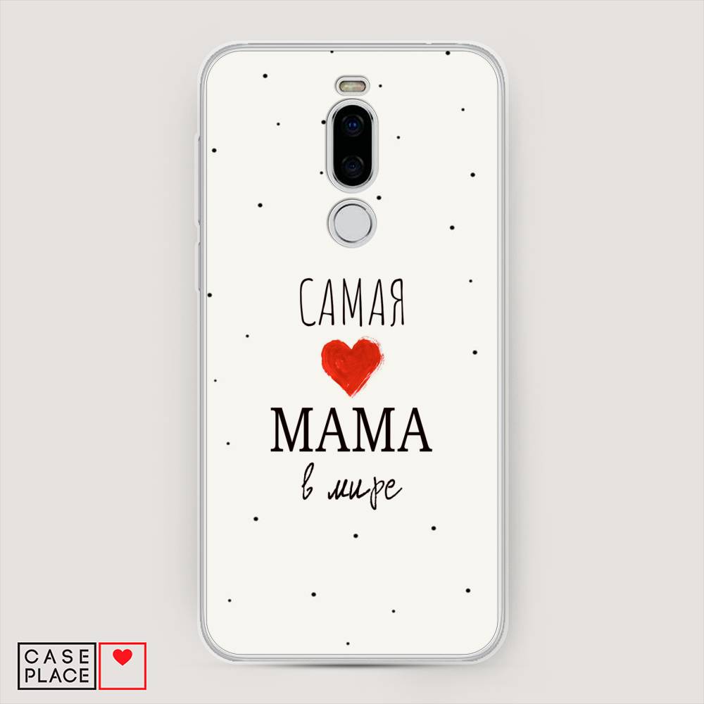 

Чехол Awog на Meizu X8 "Самая любимая мама", Красный;черный;бежевый, 72950-6