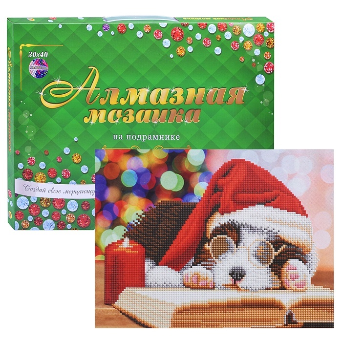 

Алмазная мозаика Рыжий кот Спящий новогодний щенок, 30х40 см, Спящий новогодний щенок