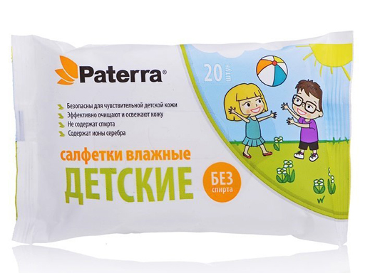 фото Салфетки влаж. детские 15х18см 20шт paterra 104-091