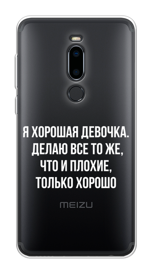 

Чехол на Meizu M8 "Хорошая девочка", Серебристый, 73150-6