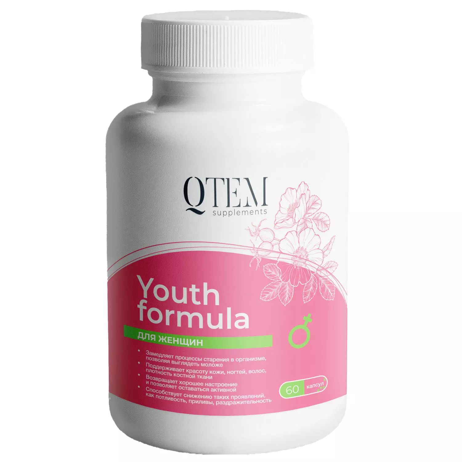 Витаминный комплекс Qtem Экстра молодость, капсулы 60 шт.