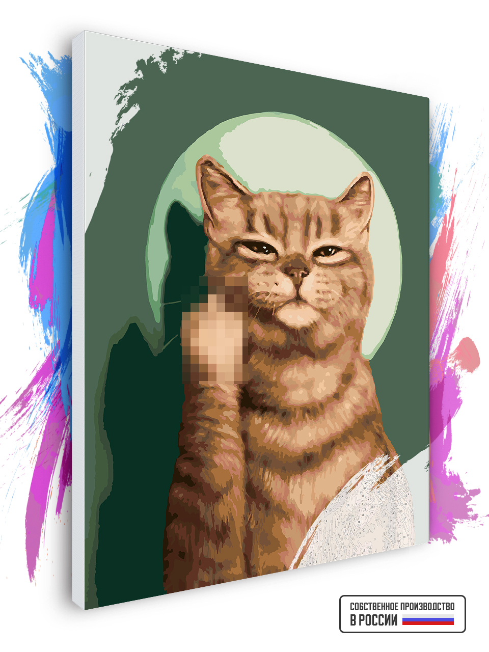 

Картина по номерам Красиво Красим на холсте Bad cat 80 х 90 см, 79379