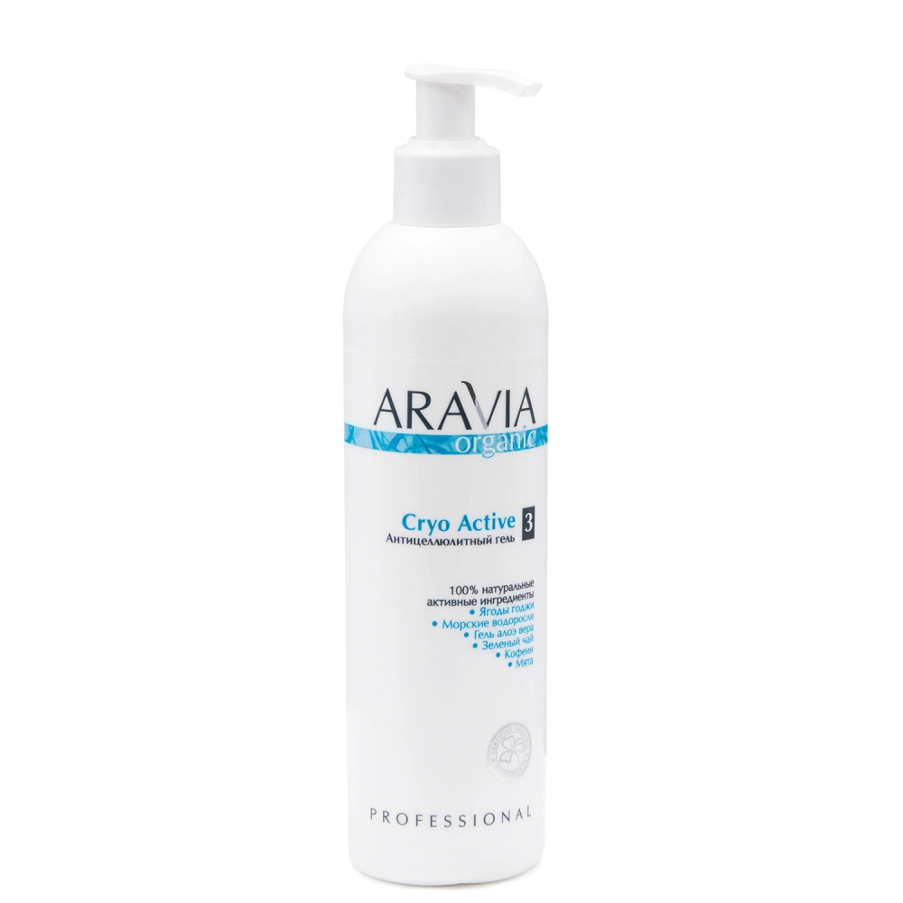 Антицеллюлитное средство Aravia Professional Cryo Active 300 мл