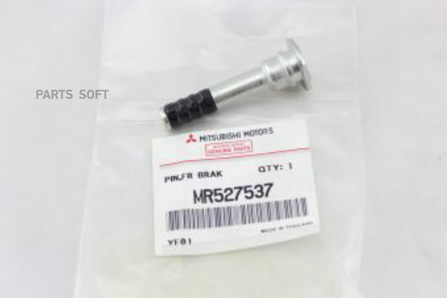 

MITSUBISHI MR527537 ПАЛЕЦ ПЕРЕДНЕГО ТОРМОЗА