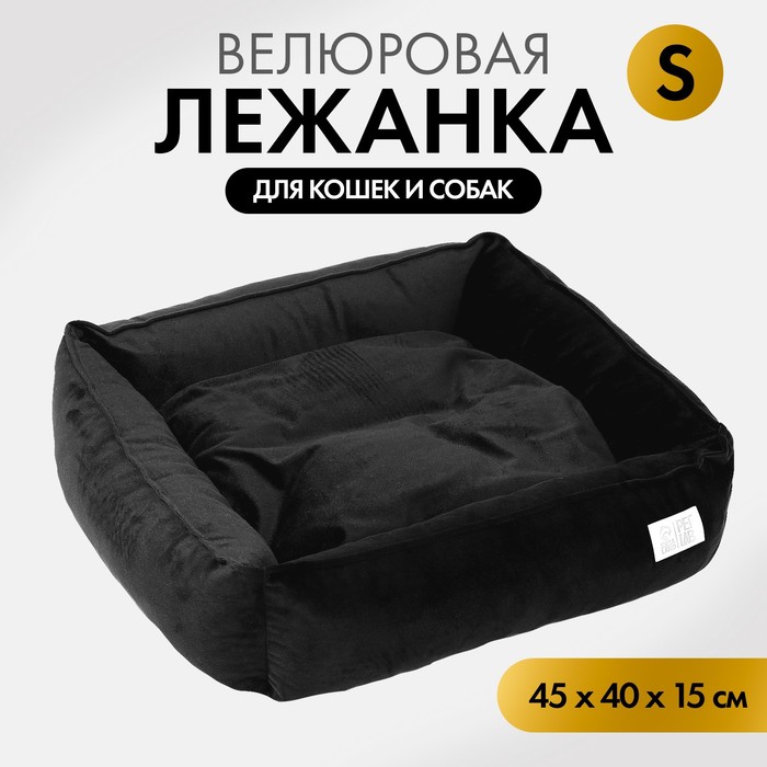 Лежанка для кошек и собак Pet Lab черная велюр 45 х 40 х 15 см 1929₽