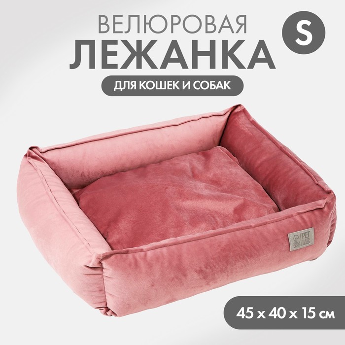 

Лежанка для кошек и собак Pet Lab, розовая, велюр, 45 х 40 х 15 см