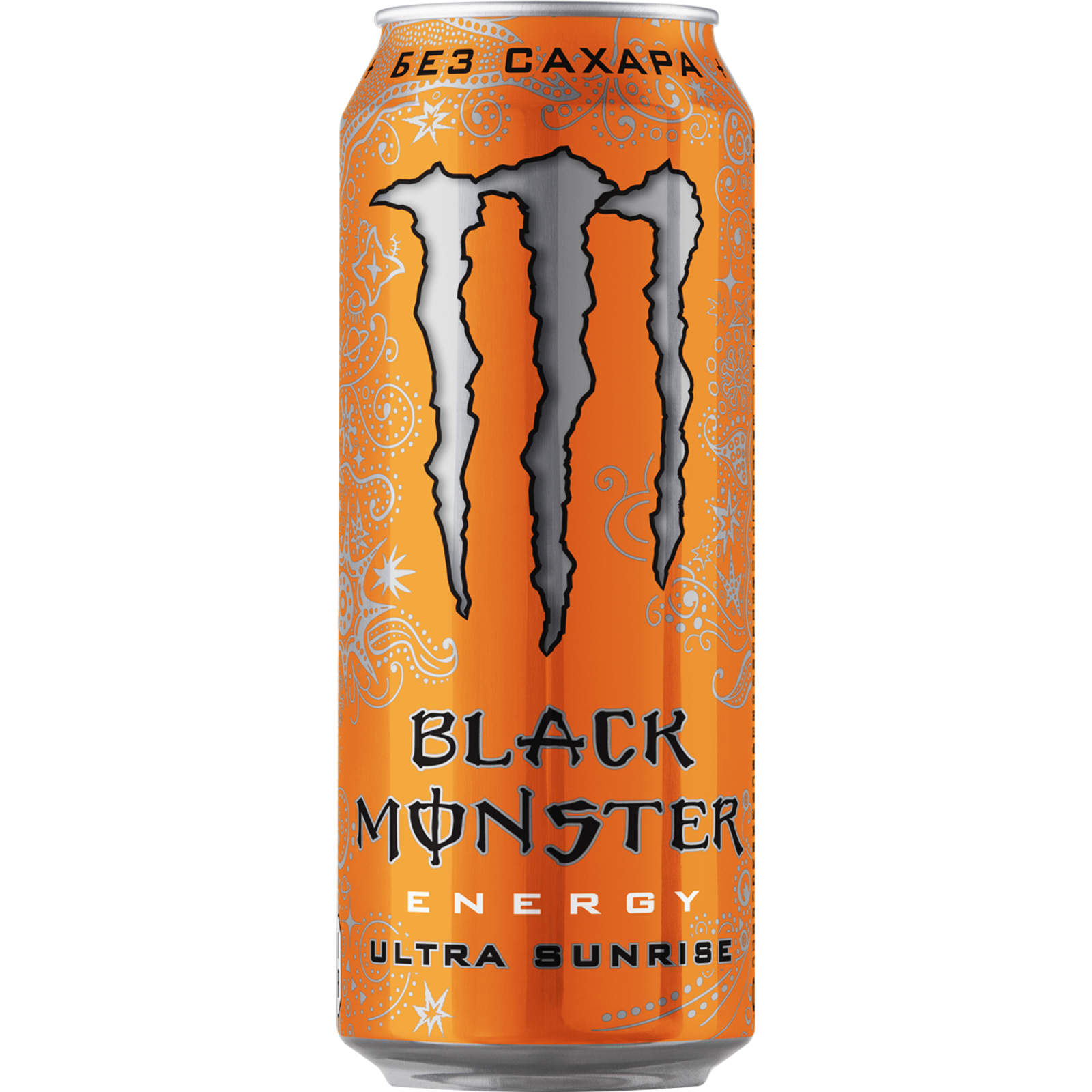 фото Monster black energy ultra sunrise, 449 мл