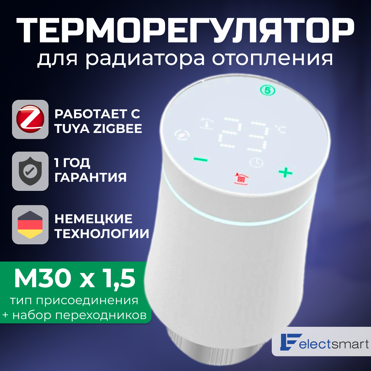 

Терморегулятор/термоголовка ELECTSMART R-11Z-SM, для радиатора отопления с ZigBee, Белый, R-11Z-SM